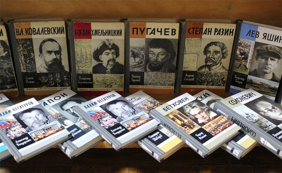 «Жизнь замечательных людей. Как написать биографию великого человека». Дискуссия