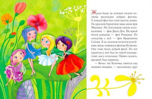 «Разноцветный городок». Мастер-класс. 6+