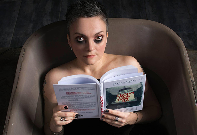 «Скоропостижка». Презентация книги