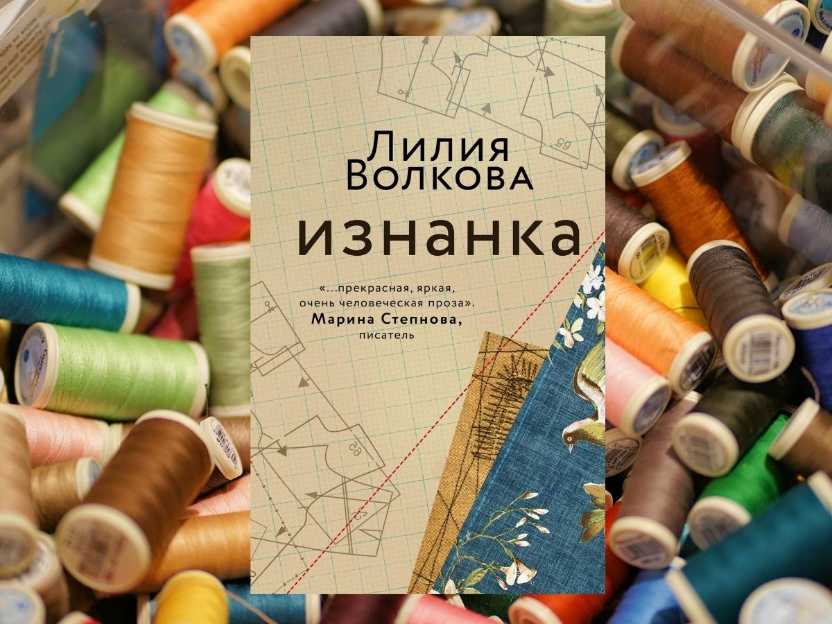 «О вечных вопросах и вечных ценностях». Встреча с автором