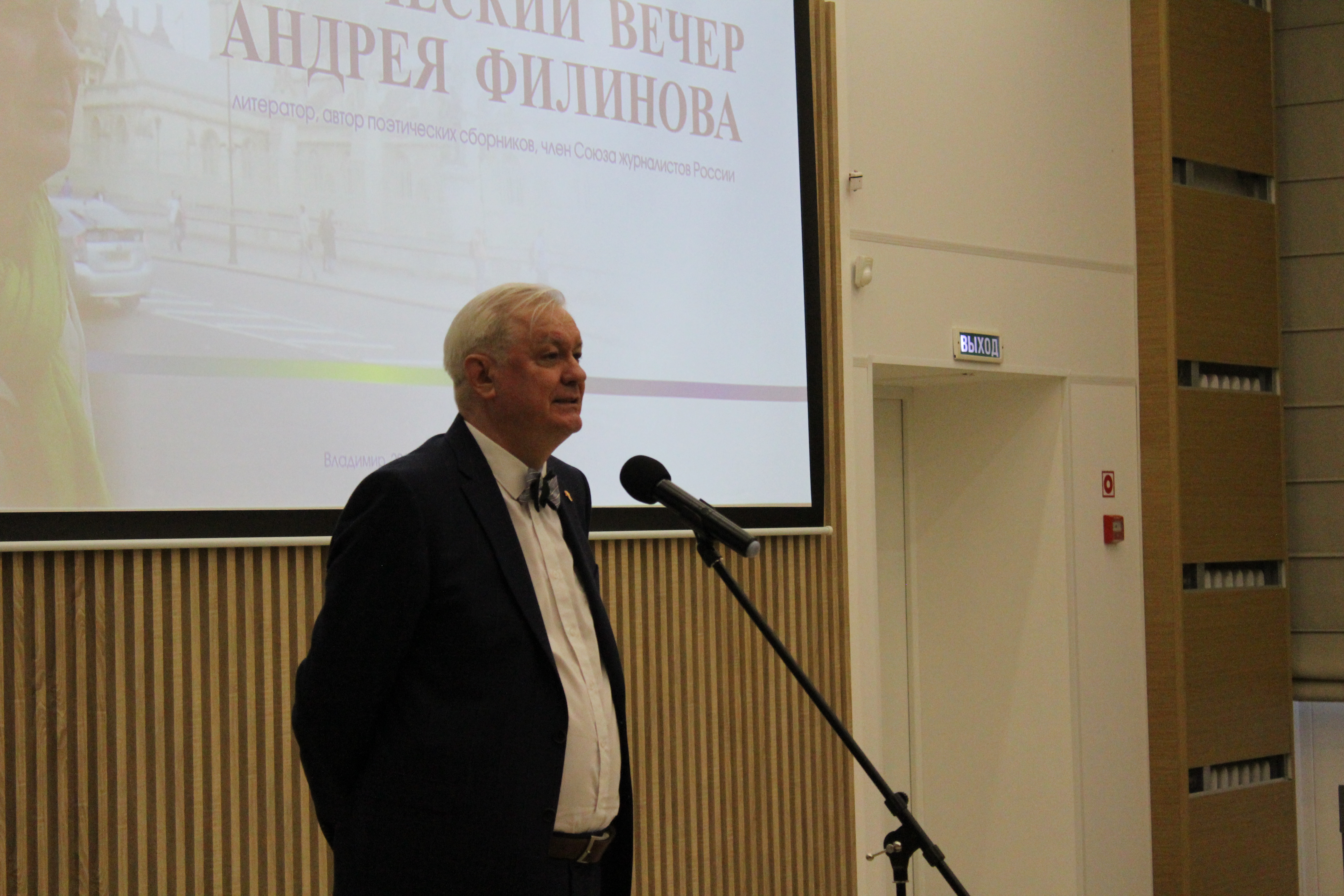 «Крупная форма». Презентация книги