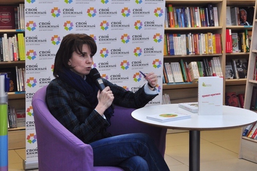 «Вторая скрипка». Презентация книги