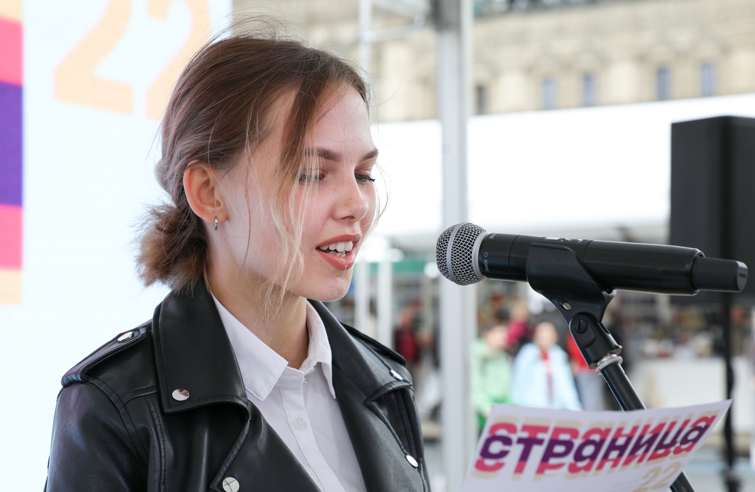 Страница 24. Открытие сезона