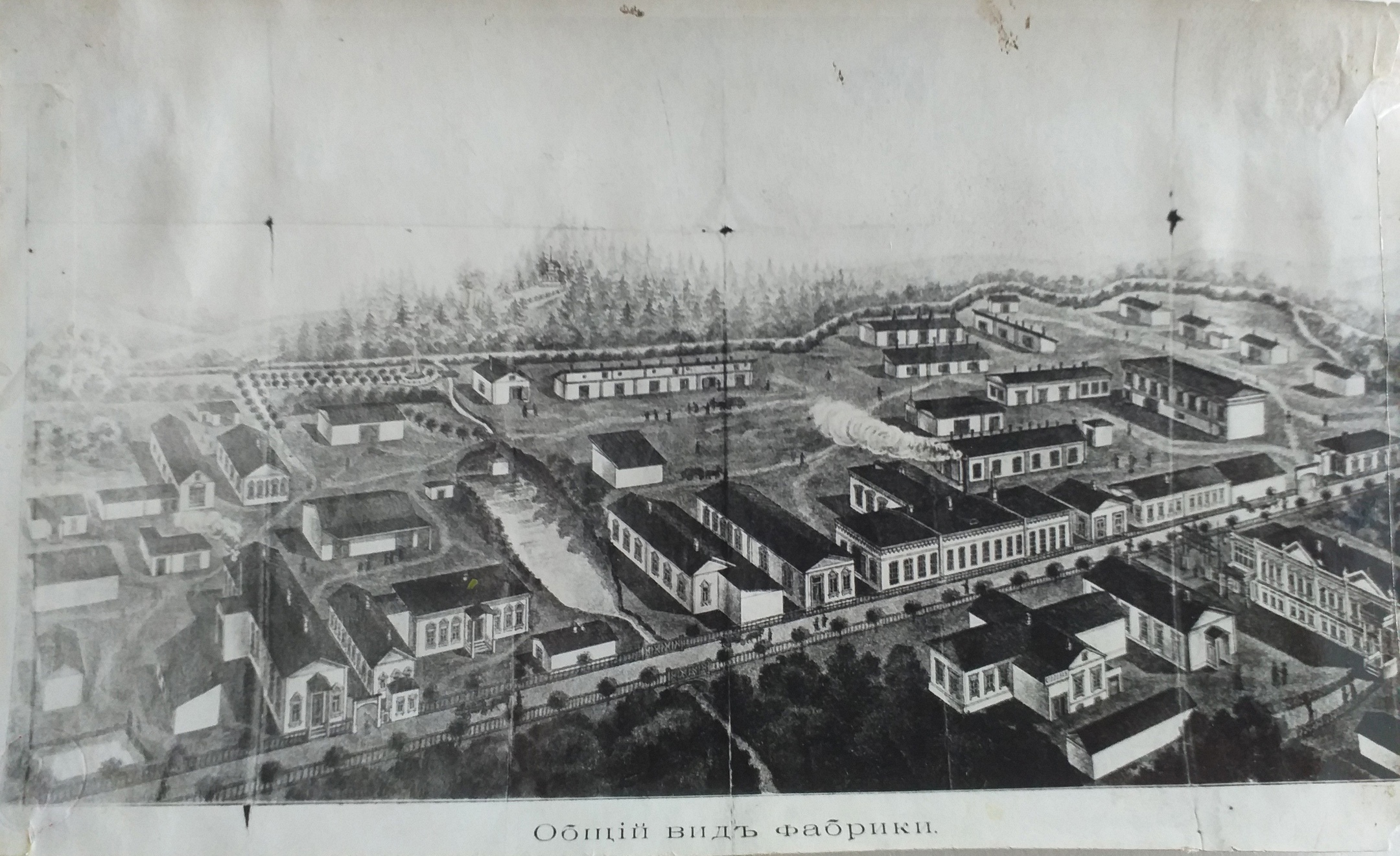 «Волость Баглачево: историко-этнографический очерк». Презентация