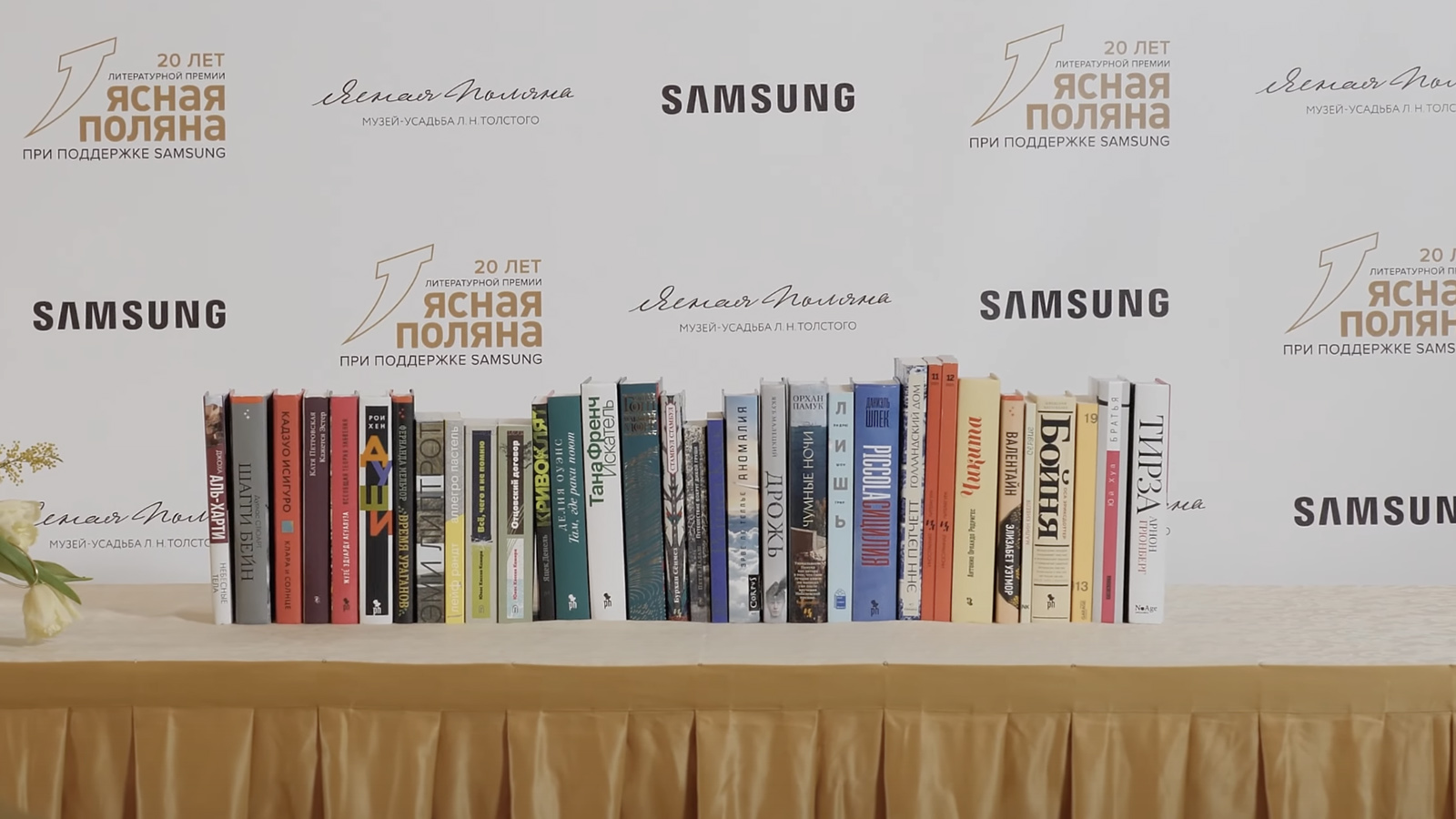 Лучшие переводные романы сезона. Какие иностранные книги выбрало жюри премии «Ясная Поляна» и надо ли их читать. Лекция