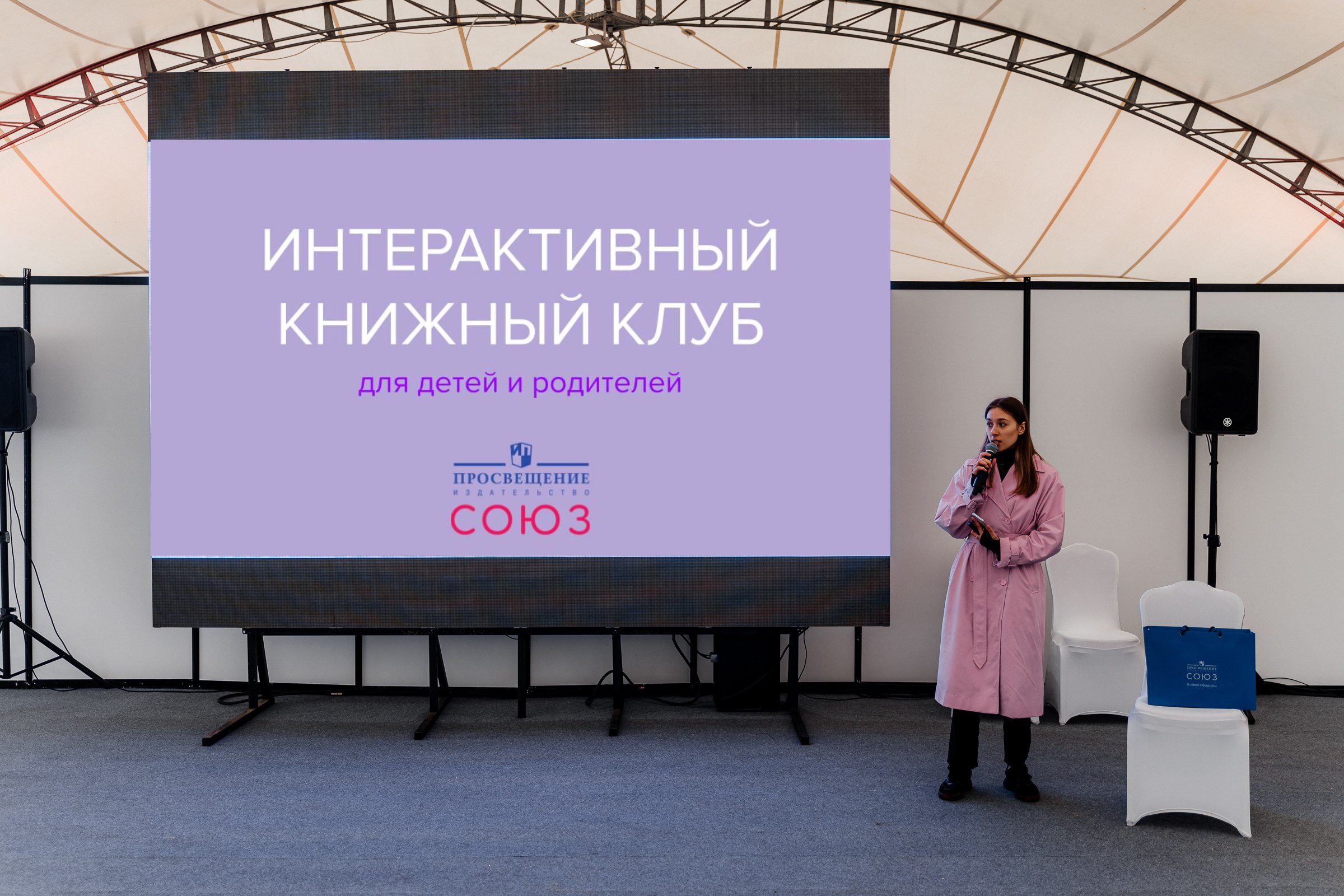Время фантазий. Интерактивный читательский клуб для детей