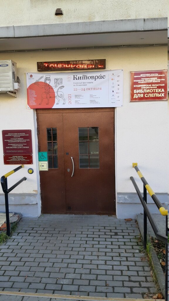 Наталия Пряхина