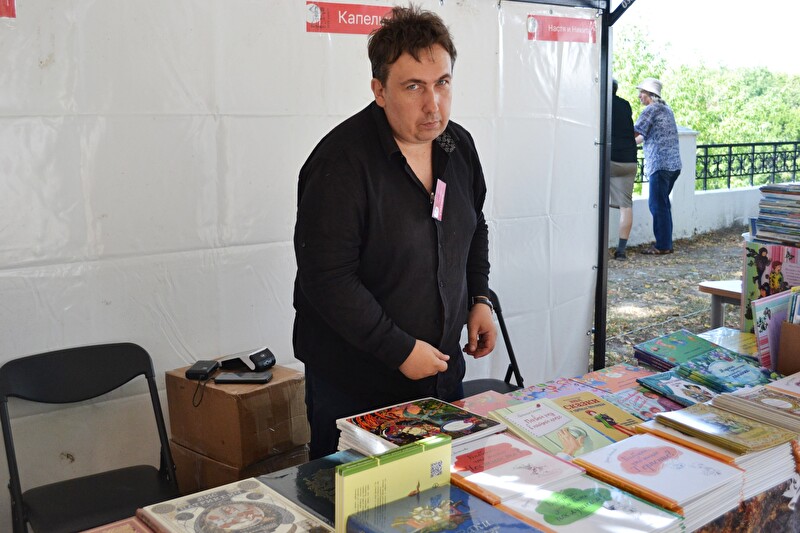 Александр Князьков