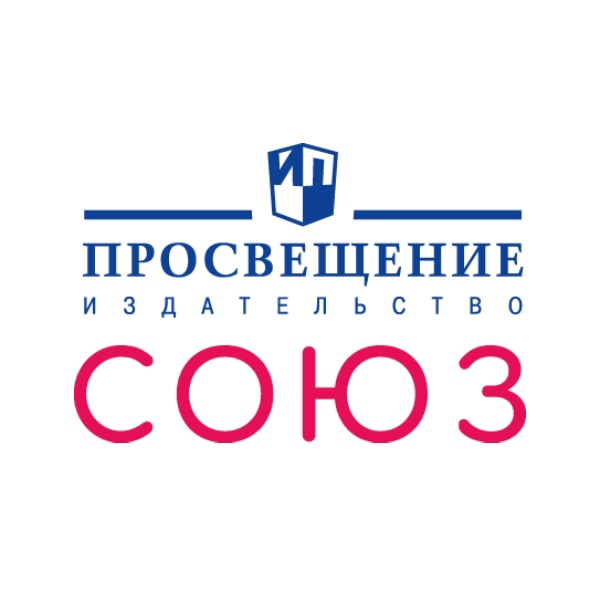 Издательство «Просвещение – Союз»