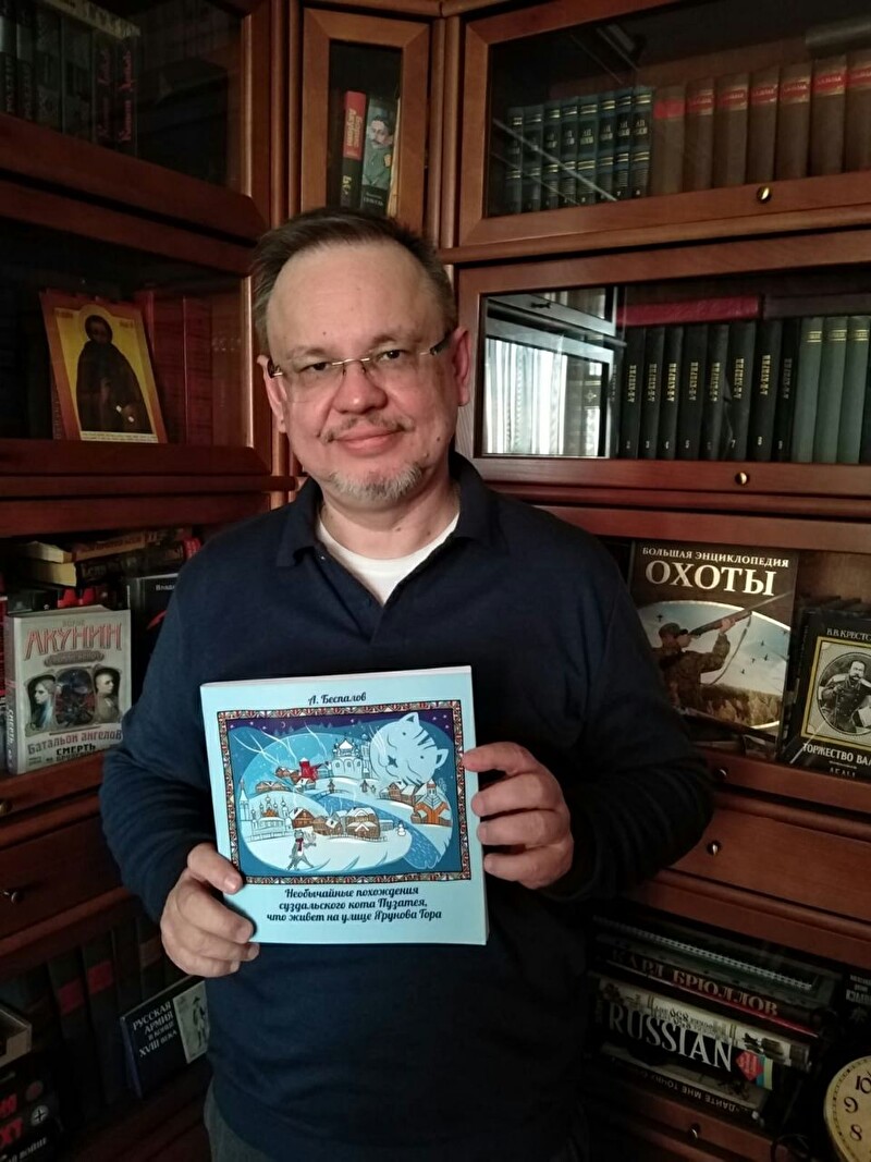 Александр Беспалов