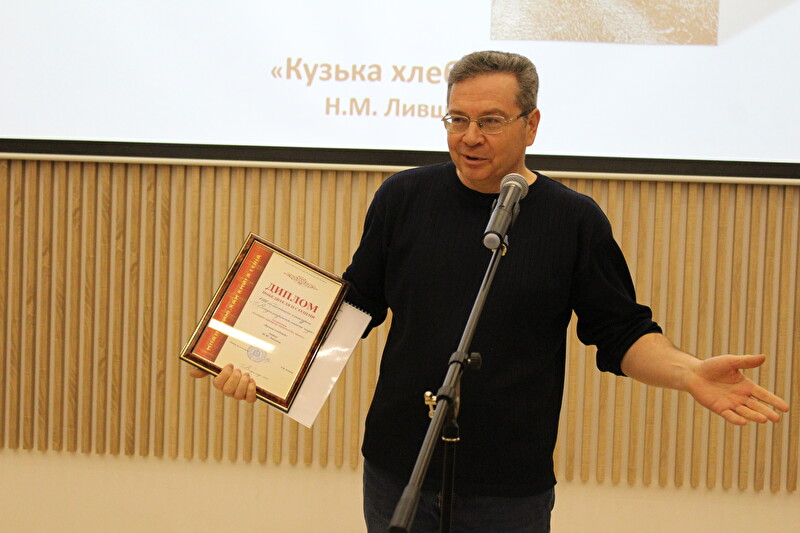 Николай Лившиц